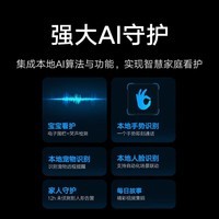 小米（MI） Xiaomi智能摄像头2 AI增强版家用监控器360°全景双频WiFi400万像素新品 Xiaomi智能摄像机2 AI增强版