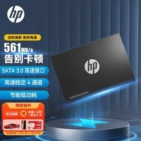 惠普（HP） 1TB SSD固态硬盘 SATA3.0接口 S700系列