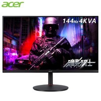宏碁（Acer）暗影骑士31.5英寸4K高分屏144Hz+HDMI2.1+DP1.4+HDR400电竞显示器(XV322QK)