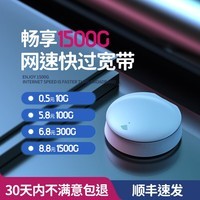 纳图森随身wifi 免插卡移动无线wifi随行上网卡便携式4G路由器全国通用车载流量户外三网通2023款 【梨花白】续航底座+360°环绕天线+免费试用