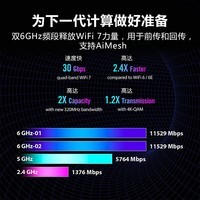 ASUS华硕ROG无线路由器 Rapture GT-BE98 PRO四频WiFi 7游戏千兆路由器BE30000  320MHz 双10G端口