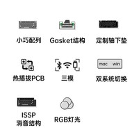 腹灵MK750 蓝牙/无线2.4G/有线三模客制化机械键盘多媒体旋钮RGB灯热插拔DIY定制键盘 黑曜石紫气东来侧刻 TTC快银轴V2