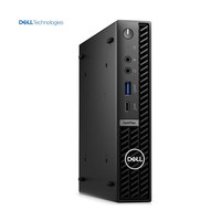 戴尔DELL OptiPlex Micro Plus 7020 MFF 商用迷你主机(14代酷睿 i9-14900T 8G内存 512G固态 改配 主机+23.8寸升降侧转显示器