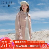 三彩女装2023冬季新款阿尔巴卡双面呢毛呢大衣牛角扣外套长款女 粉红 160/84A/M