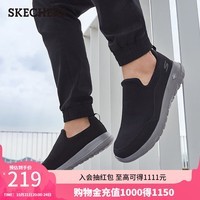 斯凯奇（Skechers）男鞋健步鞋低帮一脚套懒人休闲运动鞋54626 黑色/BLK 39.5