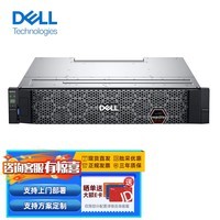 戴尔（DELL）存储磁盘阵列柜 SCSI丨SAS丨FC接口双控制器 ME424【24盘2.5英寸】无硬盘丨三年原厂