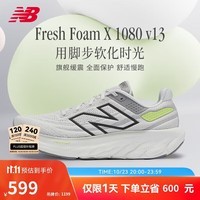 NEW BALANCE 24年男鞋1080 v13减震运动专业跑步鞋M1080I13 43