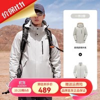 伯希和（Pelliot）【山野经典2.0】冲锋衣三合一外套户外可拆卸防风防水男女登山服 【男款】米白色/两件套 L