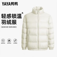 鸭鸭（YAYA）短款羽绒服女冬季新款鸭绒面包服立领时尚通勤百搭保暖女装外套 麦卡其 XS【100斤以内】