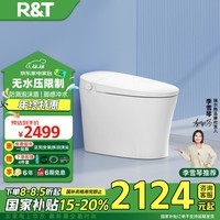 瑞尔特（R&T）智能马桶泡沫盾无水压限制脚感翻盖冲水FD3-305