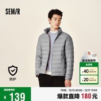 森马（Semir）羽绒服男2024冬季三防轻薄短款外套保暖立领上衣纯色109724113105