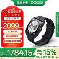 OPPO Watch 4 Pro ҹڡ15%ȫֱ ˶ֱ ŮeSIM绰ֱ  oppoֱ