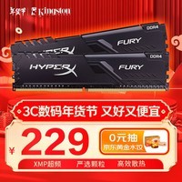 ʿ٣KingstonFURY 16GB(8G2)װ DDR4 3600 ̨ʽڴ BeastҰϵ 