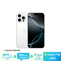 Apple/苹果 iPhone 16 Pro Max(A3297)256GB 白色钛金属 支持移动联通电信5G 双卡双待手机