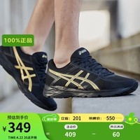亚瑟士ASICS缓冲透气跑步鞋男款运动鞋GEL-CONTEND 4 黑色/金色 39