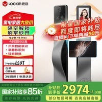 鹿客（lockin）掌心锁掌静脉智能门锁3D人脸识别猫眼大屏密码锁电子锁V5 Max左开