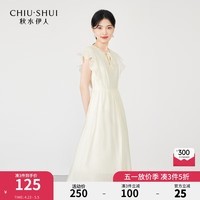 秋水伊人莱赛尔浪漫简约连衣裙夏季新款女装无袖V领A摆裙子 米白 M