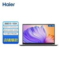 海尔（Haier） 海尔Haier凌越S15-15SH 商务轻薄笔记本( 8G 512GSSD) 银色
