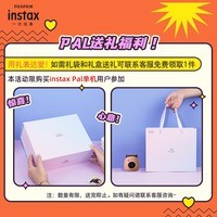 富士 【新品】一次成像instax Pal拍照精灵 智能立拍立得mini照相机送女友生日节日礼物 雪球白 官方标配