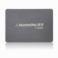 铨兴（QUANXING）256GB SSD固态硬盘 SATA3.0接口 读速高达500MB/s 台式机/笔记本通用 C201