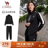 骆驼（CAMEL）立领运动套装女宽松休闲两件跑步服 C23CZ0L5006 幻影黑 L