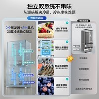 海信（Hisense）525L四开门多门法式家用电冰箱一级能效白色全空间净化双系统双循环BCD-525WNK1PU-CY34以旧换新 白色