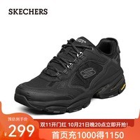 斯凯奇（Skechers）男鞋休闲鞋 男士户外运动鞋复古拼接厚底增高老爹鞋 237145 全黑色BBK 43