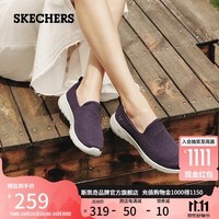 斯凯奇（Skechers）女鞋网面透气健步鞋软底舒适一脚蹬懒人鞋休闲运动鞋124090