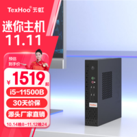  ʮi7̨ʽ΢Сҵ칫ָminiݵPC i5-11500B/WiFi65.2 DDR4 16G/M.2 2280 256G