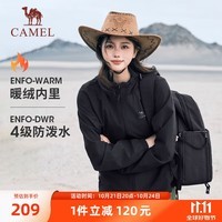 骆驼（CAMEL）梭织加绒连帽风衣女防泼水防风外套 J23CAYL6066 幻影黑 M