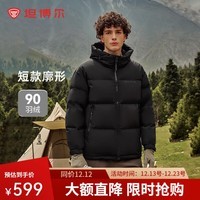 坦博尔【店长推荐】羽绒服男短款宽松休闲90绒连帽外套潮冬装TAF530353J 黑色 XL (180)