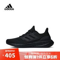 adidas【滔搏运动】阿迪达斯中性运动户外都市舒适日常轻便跑步鞋 IF4840 42