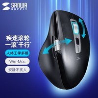 SANWA SUPPLY山业人体工学无线蓝牙双模鼠标 快速滚轮 双滚轮鼠标  Win/Mac适用 办公游戏 2.4G+蓝牙 黑色