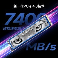 移速（MOVE SPEED) 2TB SSD固态硬盘 M.2接口PCIe 4.0 x4长江存储晶圆 国产TLC颗粒 读速7450MB/s PS5