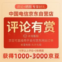 vivo# iQOO 11 12GB+256GB 赛道版 5G全网通第二代骁龙8 2K 144Hz E6全感屏 120W闪充 自研芯片V2 电竞手机