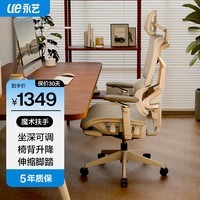 永艺撑腰椅攀登者 人体工学电脑椅 全网电竞椅老板椅可躺久坐办公椅
