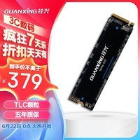 ˣQUANXING1TB SSD̬Ӳ AI PC洢 TLC M.2ӿ 2280NVMEЭ飩PCIe3.0 2500MB/s N200