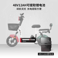 爱玛（AIMA）电动车哆乐新国标电瓶车成人可提取充电锂电池可上牌电动自行车 亚黑色锂电版 48v12Ah纯电20-45km