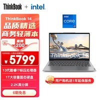 ThinkPad联想ThinkBook 14 英特尔酷睿i7 14英寸便携轻薄办公笔记本电脑13代i7-13700H 16G 1T 2.2K 高色域