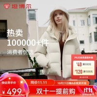 坦博尔2024年秋冬新款羽绒服女短款面包服连帽保暖简约外套TBF330332J 开心果色 165/88A