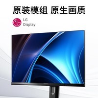 创维23.8英寸办公显示器 LGD模组 FHD 100Hz 硬件低蓝光 智能提醒 旋转升降电脑显示屏 F24B23F Pro