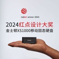 金士顿（Kingston）1TB  USB3.2 Gen 2 移动固态硬盘（PSSD）XS1000 传输速度1050MB/s 轻巧时尚 笔记本电脑外接