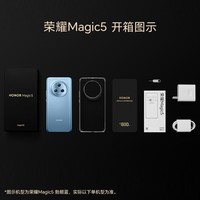 ҫMagic5 ڶ8콢оƬ ҫӥ 5100mAh 191gᱡ 5Gֻ 12GB+256GB ɫ