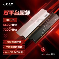 宏碁（acer）32G(16G×2)套装 DDR5 6800频率 台式机内存条 HT200冰刀系列(C34) 冰刃银 AI电脑配件