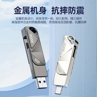 小盘(XDISK)1TB移动固态U盘USB3.2 Gen2 Type-C双接口M8亮灰高速U盘大容量读速550m/s电脑手机U盘