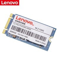 联想（Lenovo） 原装SSD固态硬盘M.2 2242接口 SATA/NGFF协议 M.2 2242 256G（可预装系统） T450S/T550/T460P/T540P