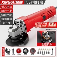 星固角磨机家用电动手磨机切割机磨光机打磨机小型手砂轮抛光机