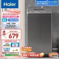 Haierϴ»СȫԶ 7 ҵԾɻ ⷿ ϴרϴӳ XQB70-M1269G
