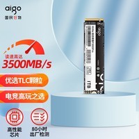 爱国者（aigo）1TB SSD固态硬盘 M.2接口(NVMe协议) P3000Pro 读速3500MB/s TLC颗粒 1GB独立缓存