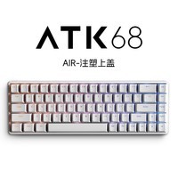 ATK68/AIR 电竞磁轴键盘 有线单模 客制化狼队电竞无畏契约 PBT透光键帽RT模式68键游戏机械键盘 ATK68 AIR 白色 (L版-海玉轴)